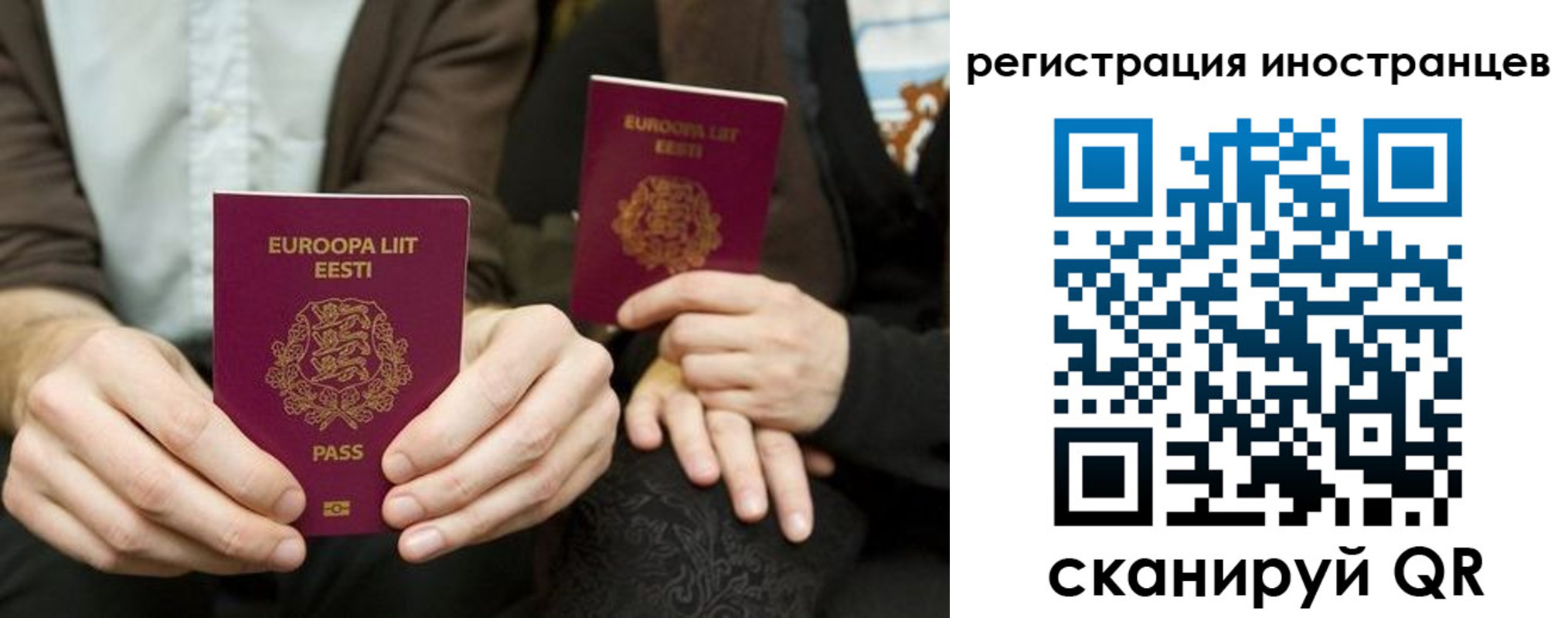 временная регистрация в Куровском